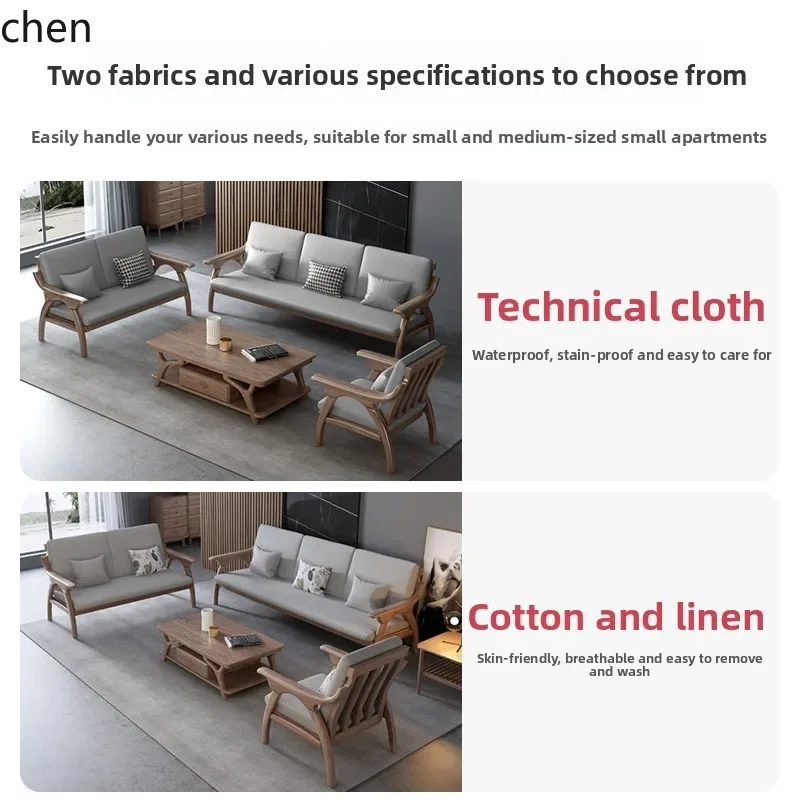 DSA winter and summer dual-purpose all-solid wood sofa modern simple living room new Chinese small apartment fabric