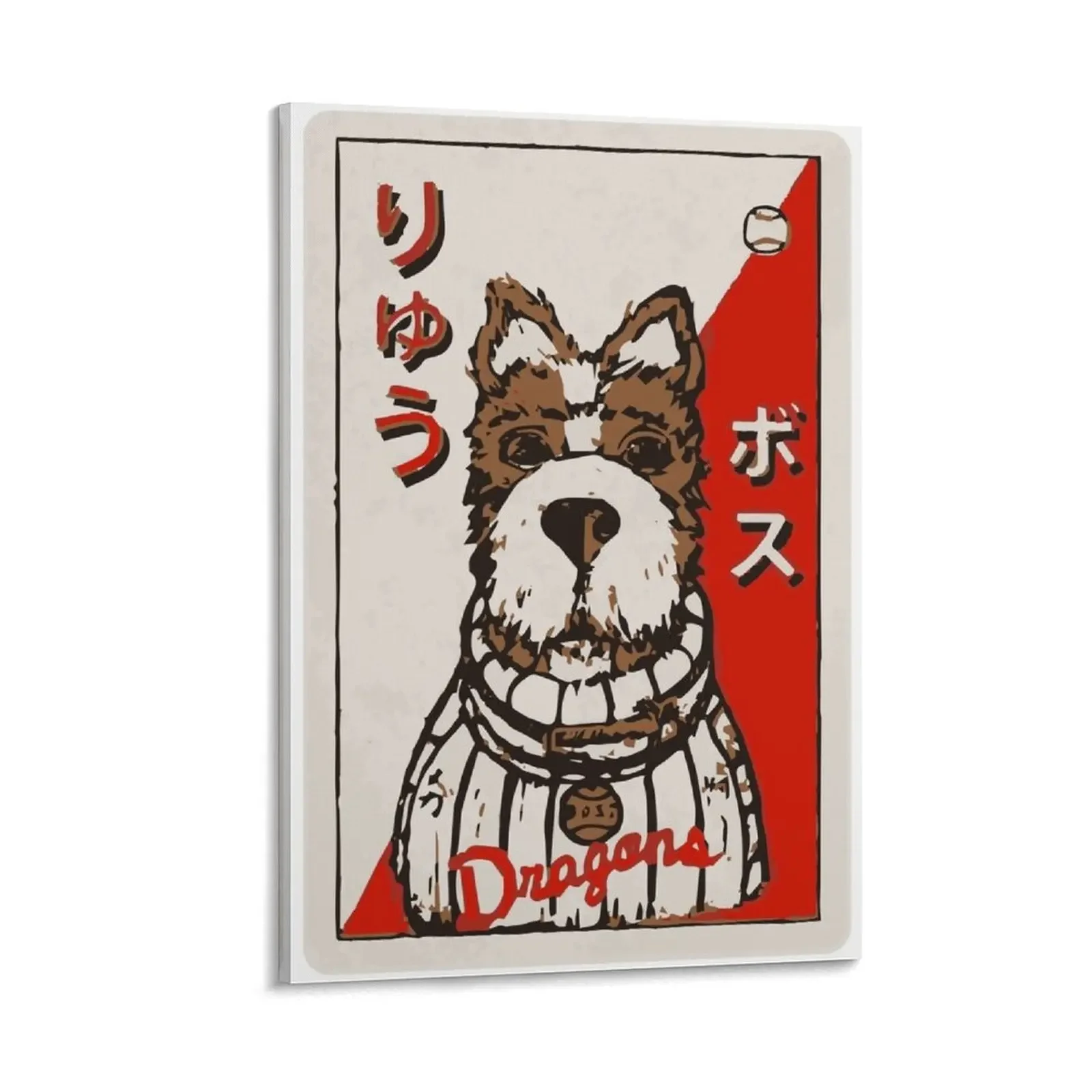 

Isle of Dogs - Boss Baseball Card Canvas Painting wall decor room decoration Decoration