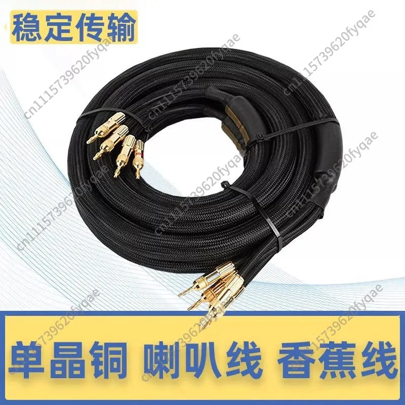 Single Crystal Copper Hifi Speaker Cable Audio Connection Wire with Banana Plug for Amplifier Tube Amp Speaker