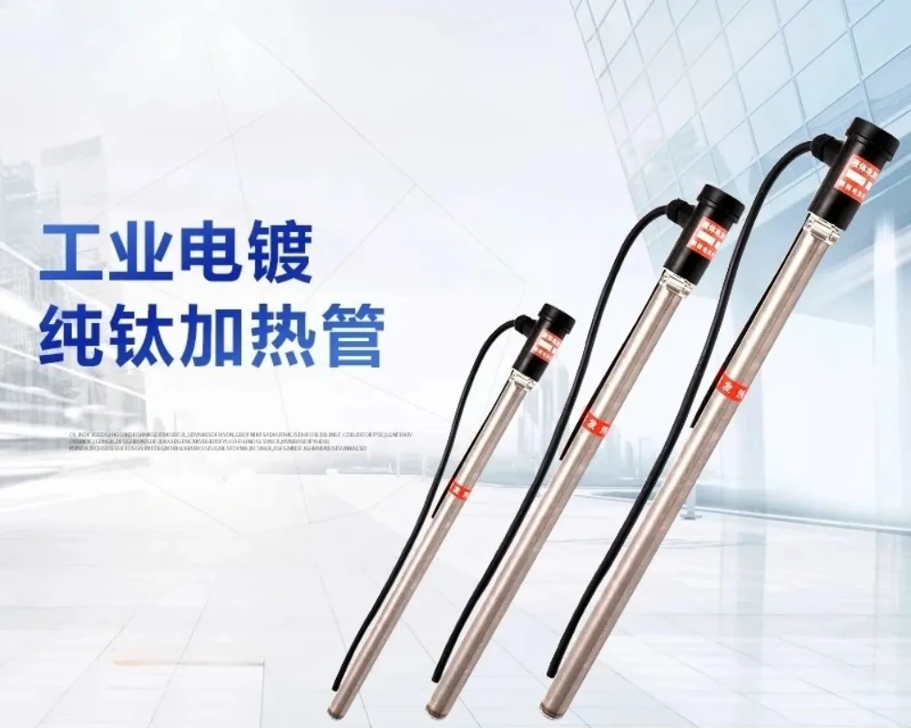 Titanium Heating Tube 220V/380V Industrial Water Tank Liquid Heating Rod 1kw/1.5kw/2kw Electric Heater for Tank Elements