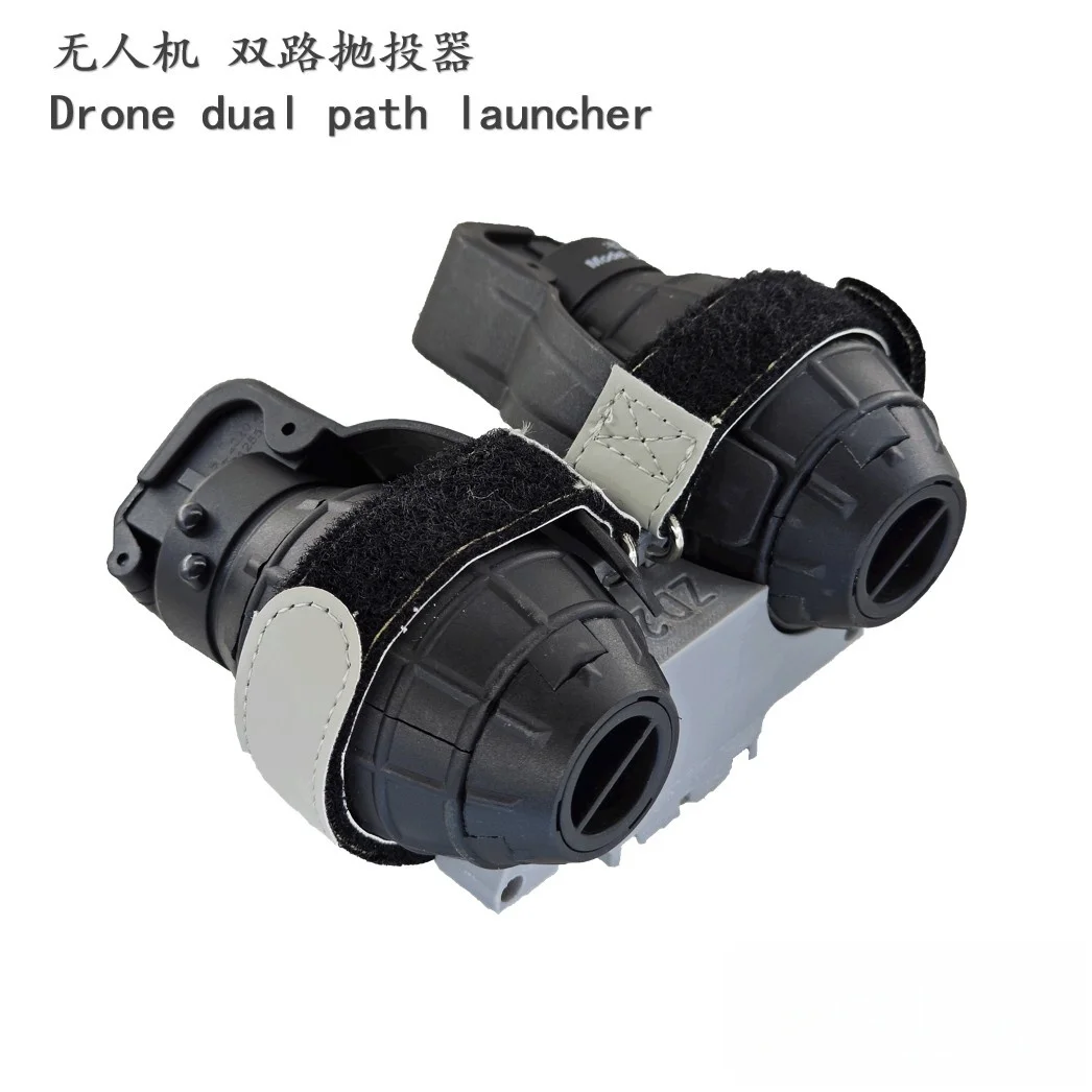 

Drone Double-Shot Throwdler, Airdropper, Optical Control Version
