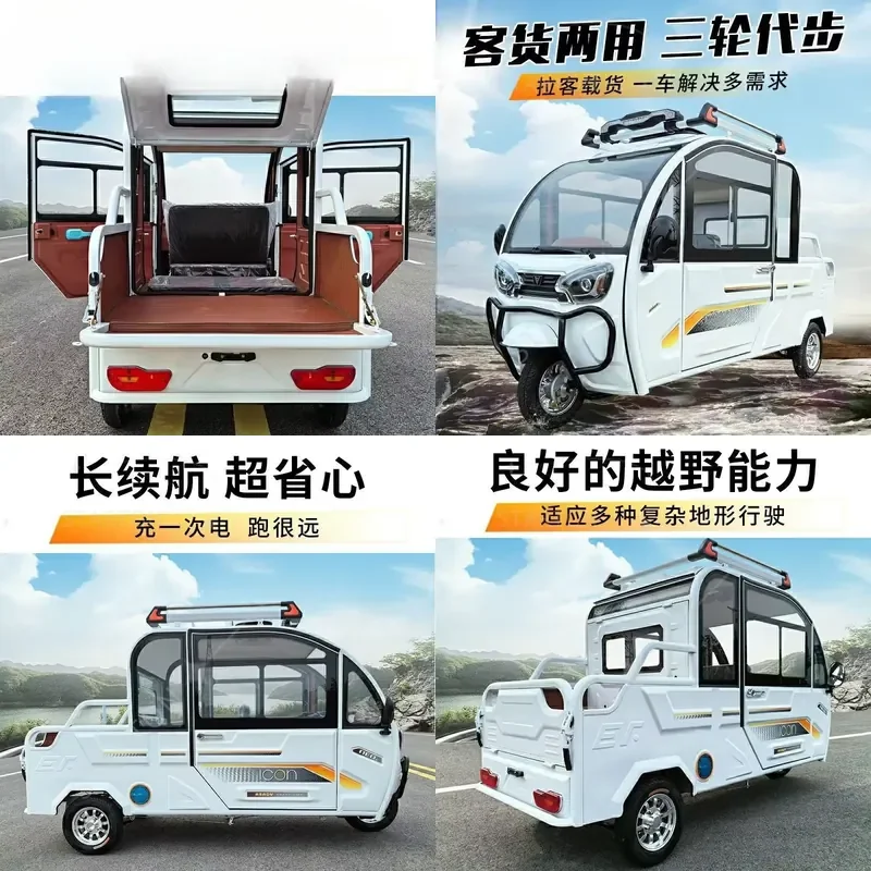2026 Hot Sale Electric Tricycle for Adults Fully Enclosed Household Transportation and Pickup Truck for Children Pickup and