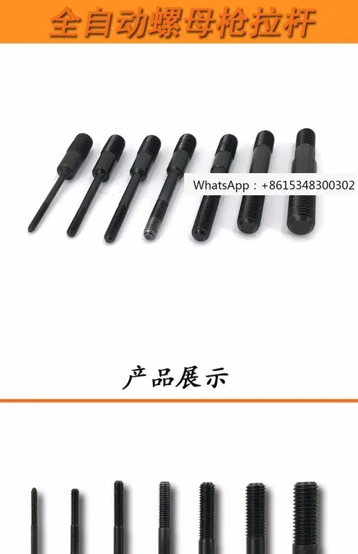5PCS Pneumatic Nut …