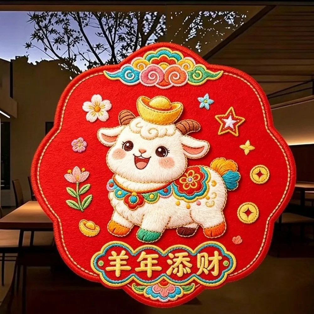 10 pcs Imitation Embroidery Sheep Window Sticker Cartoon Cute Blessings New Year Stickers Set Wealthy Fortune Exquisite