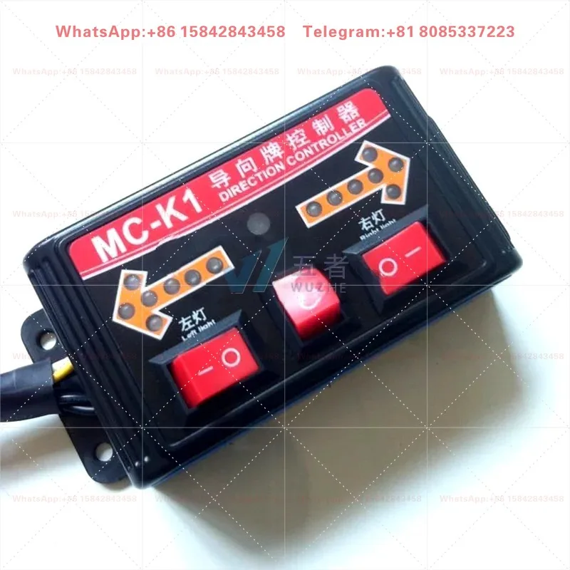Car LED Arrow Light Control Switch MC-K1 Guide Card Controller JDX-K3 Repair Accessories