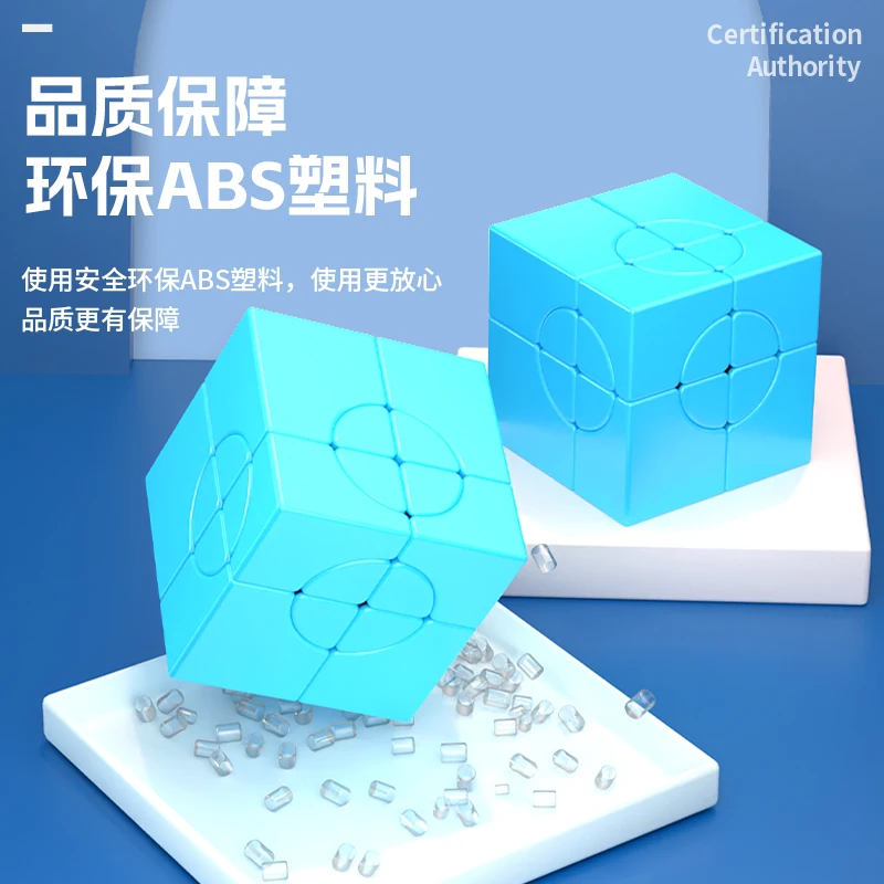 Sengso Mirror Circular Magic Cube Professional Speed Puzzle Games Fidget Toys Gifts Light Smooth