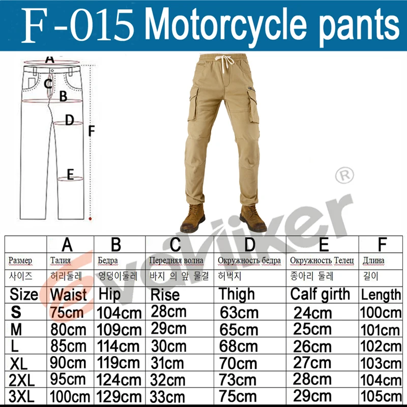 Motorcycle Pants Winter Cold Proof Motocross Off-Road Pants Trousers Have Cotton Lining