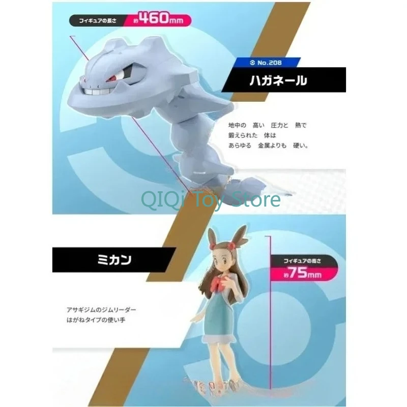Bandai POKEMON Johto región Jasmine Steelix figuras de Anime juguetes para niños regalo adornos de modelos coleccionables