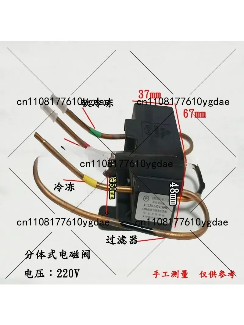 Refrigerator SDF0.8 3/2 Four-Way Solenoid Valve, Dual Body Pulse Universal BBC Accessories