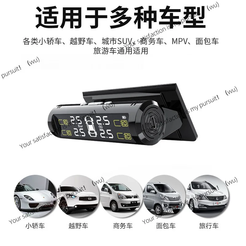 New hidden car solar tire pressure monitor system internal and external tire pressure temperature detector intelligent