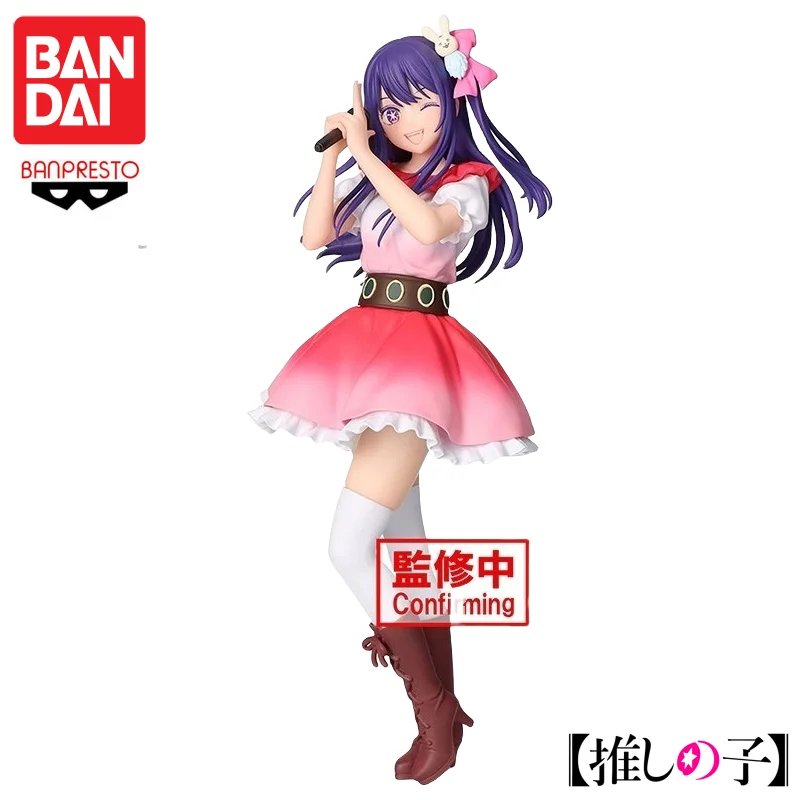 Auf Lager Bandai Original Banpresto Oshi No Ko Hoshino Ai Action Figur Modell Puppe Marke Neue Boxed Anime Action-figuren Spielzeug