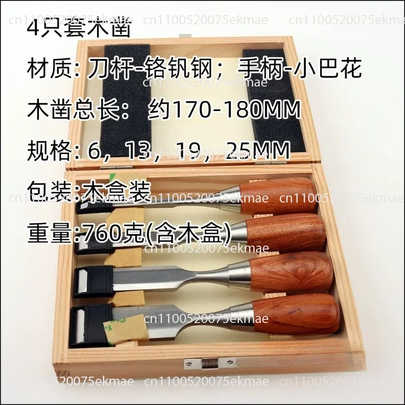 Bevel Edge Chisel Set of 4pcs Woodworking Chisels in a Wooden Box -  Fine Woodworking