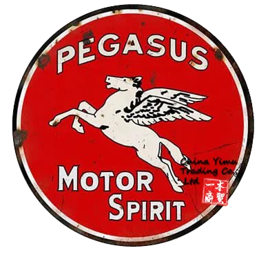 

Американская виниловая круглая винтажная газовая наклейка Pegasus с логотипом бензина, удочка для старой крысы