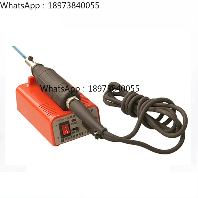 YJCS-7 Electric Ult…