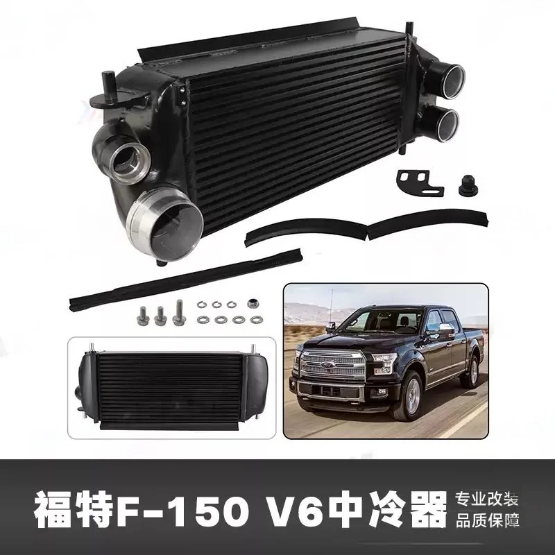 

Подходит для Ford F150 V6 2,7 л, 3,5 литра EcoBoost 2015-2020, алюминиевый интеркулер с турбонаддувом