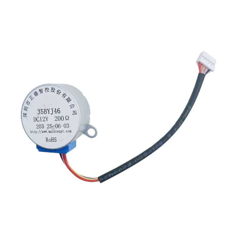 35BYJ46 تيار مستمر 12 فولت جودة عالية محرك متدرج أربع مراحل خمسة أسلاك تكييف الهواء مروحة اليسار واليمين يتأرجح رئيس المحرك