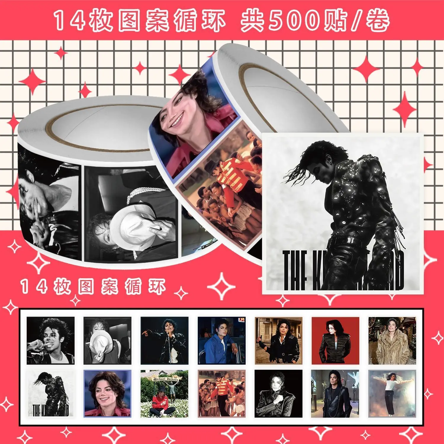 Singer Michael Jackson Cosplay Prop 500 Sheets Stickers 14 Designs Decorative Scrapbooking Sticker For Hallowmas Party Props
