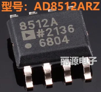 3-10PCS  AD8512ARZ   AD8512A  AD8512  8512ARZ   8512A  Precision op-amp chip SOP-8