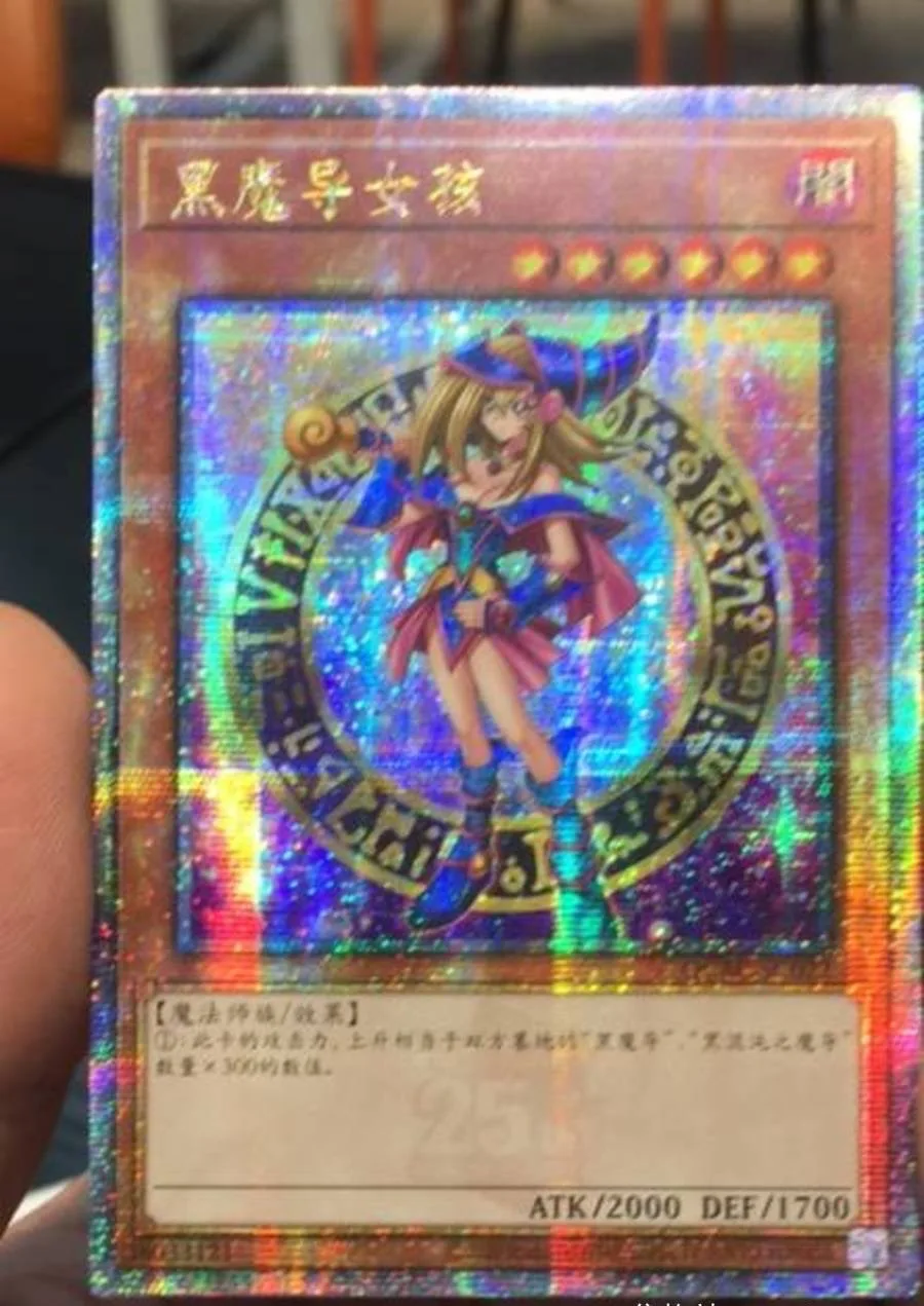 遊戯王-コナミ-デュエルモンスターズ-qcac-sc022-ダークマジシャンガール-クォーターセンチュリーシークレット-レア-中国コレクション-ミントカード