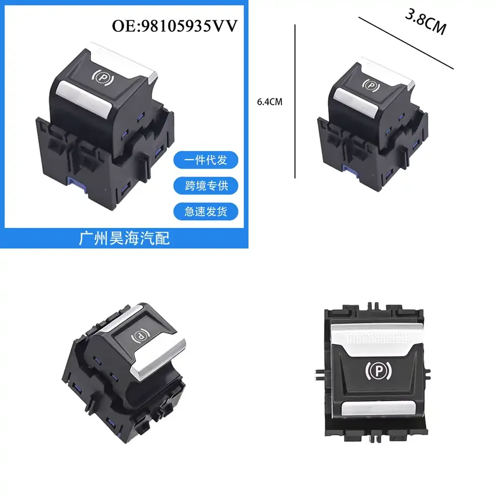 

Electronic Parking Brake Button Switch for Peugeot 407 4008 5008 Car Parts Auto Accessories Replacement OEM Quality