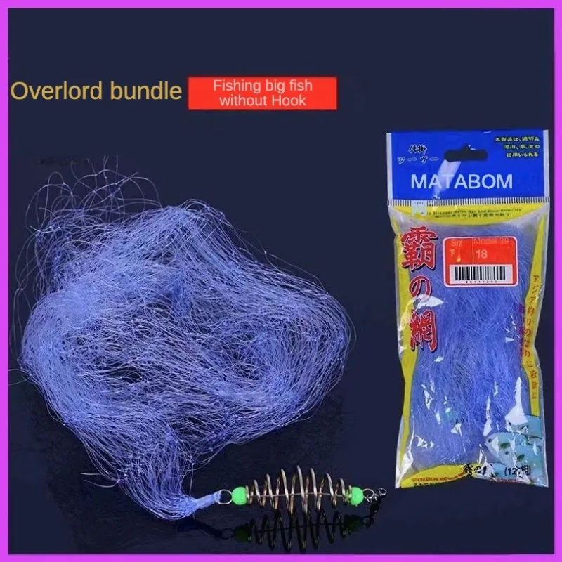 Bawang Bundle Non-Hook Sticky Fishnet Bags Throwing Net Expansion Hand Spinning Simple Sea Fishing Rod Spring Children Available