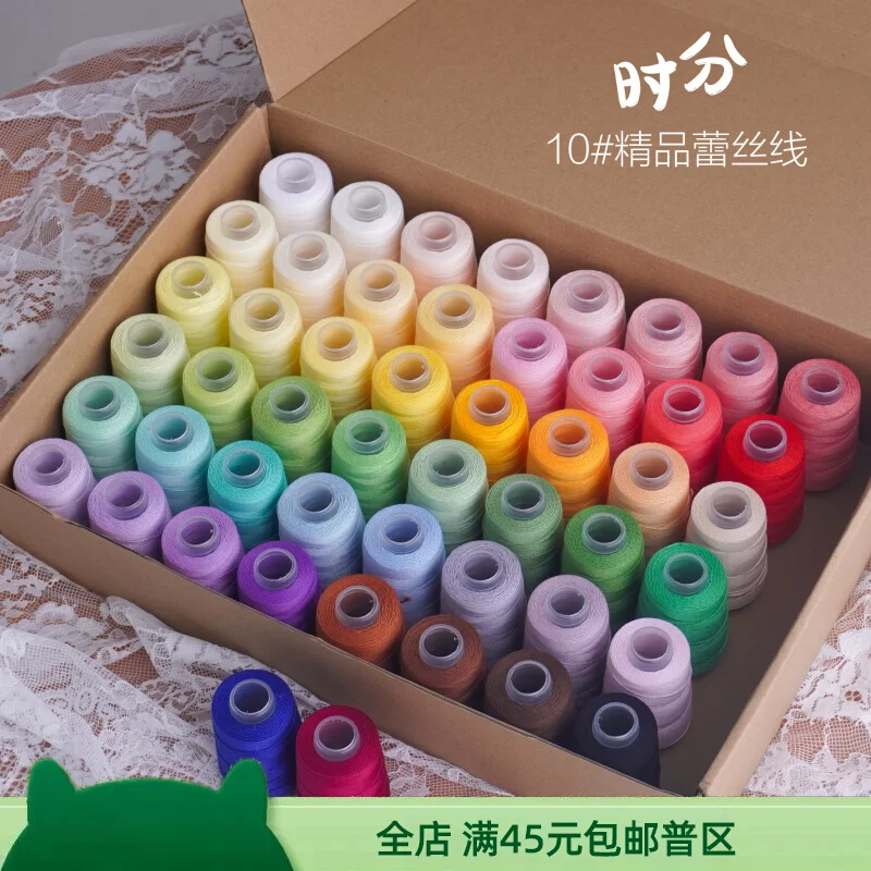 

No. 10 Boutique Lace Thread Doll Micro-hook Flower and Grass Wire Crochet Hand Ju Ball Shuttle