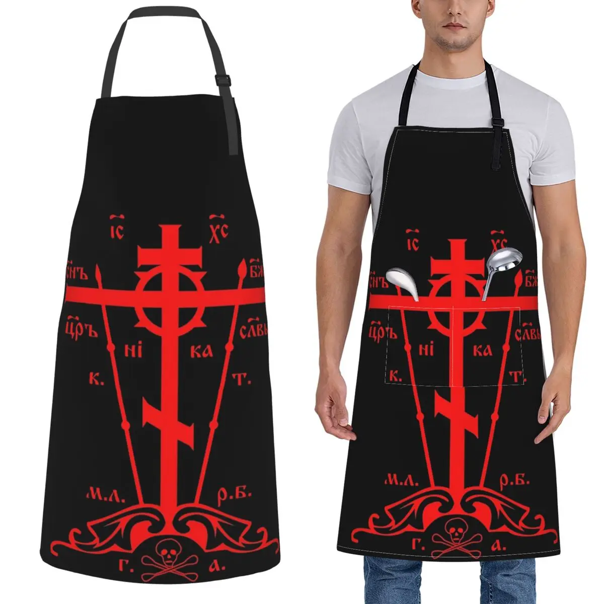 

Calvary Cross Of Russian Orthodox Church Aprons Chef Cooking Baking Tablier Kitchen Cleaning Pinafore for Women Men Gardening