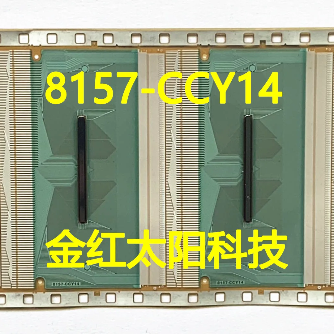 8157-CCY14 New rolls of TAB COF in stock