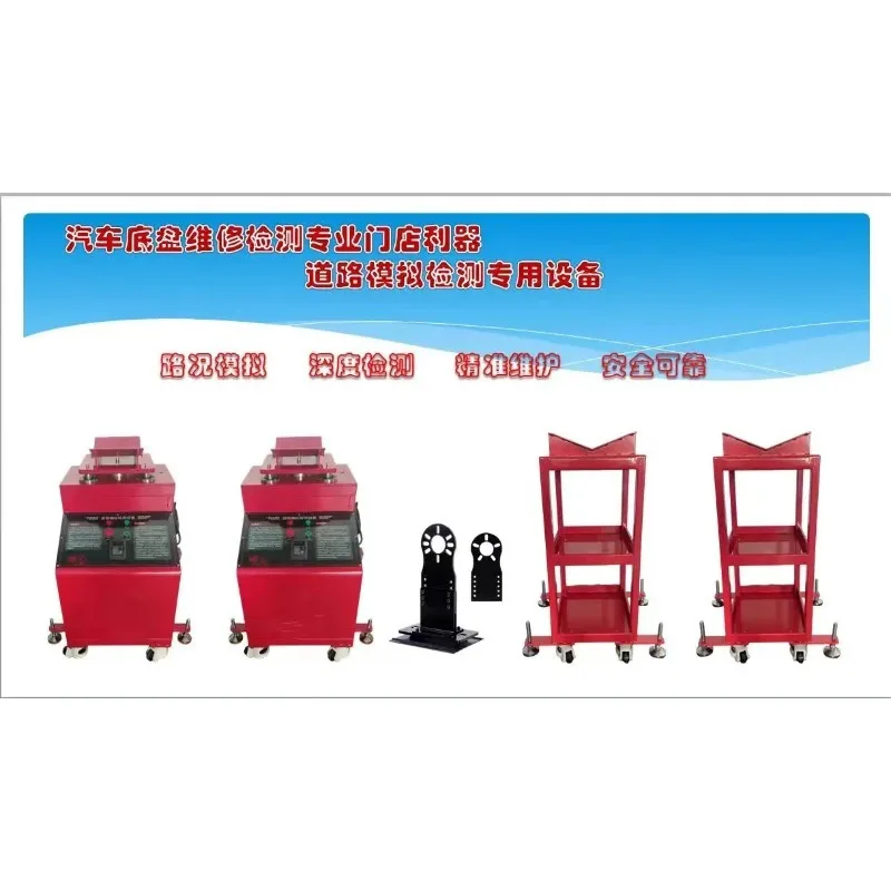 Automobile Chassis Suspension Abnormal Sound Detection Equipment Automotive Diagnostic Tool for Vehicle Maintenance