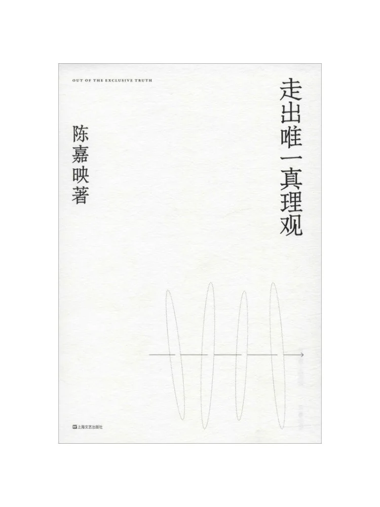 

Book-Winshare Escaping the One Truth View