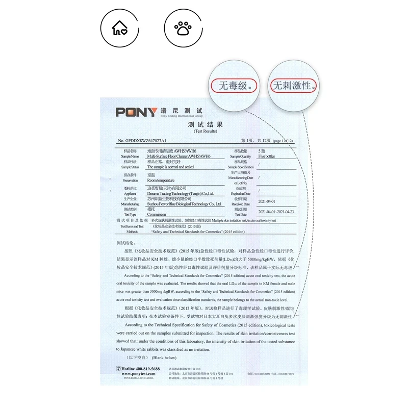 Livres spéciaux pour aspirateur Xiaomi Dreame L10s Ultra S10 S10 PRO S10 Plus, livres de sol, accessoires, 300ml