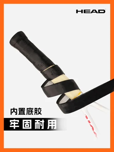 Imagen 2 del producto Banda para el sudor con absorción gruesa, mango interior de PU, banda para el sudor para la piel, agarre para raqueta de tenis, correa antideslizante para mango de raqueta