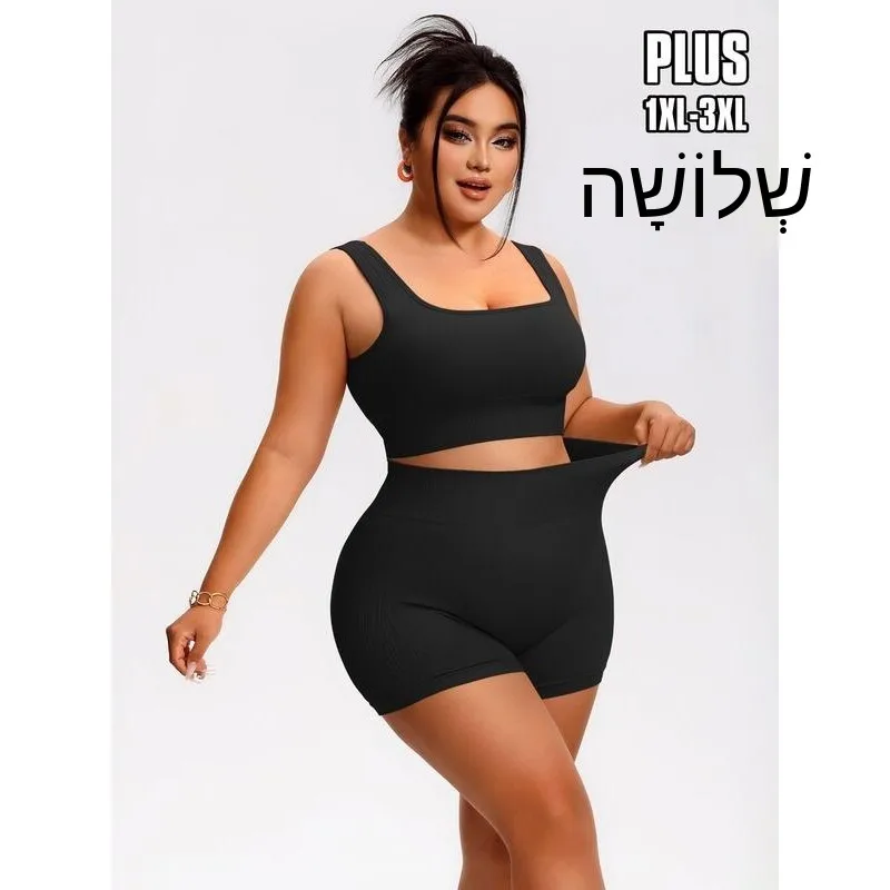

Y 92014 Seams Ribbed Vest Set Women's Sportswear Fashion Ensemble Summer Collection Cross-Border Merchandise