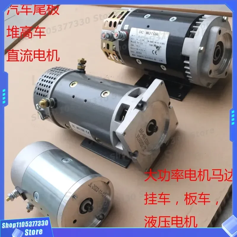 24V 3KW High Speed DC Motor Waterproof Brush Commutation 6000RPM For Ship Fans Robots Industrial Automation Equipment Power