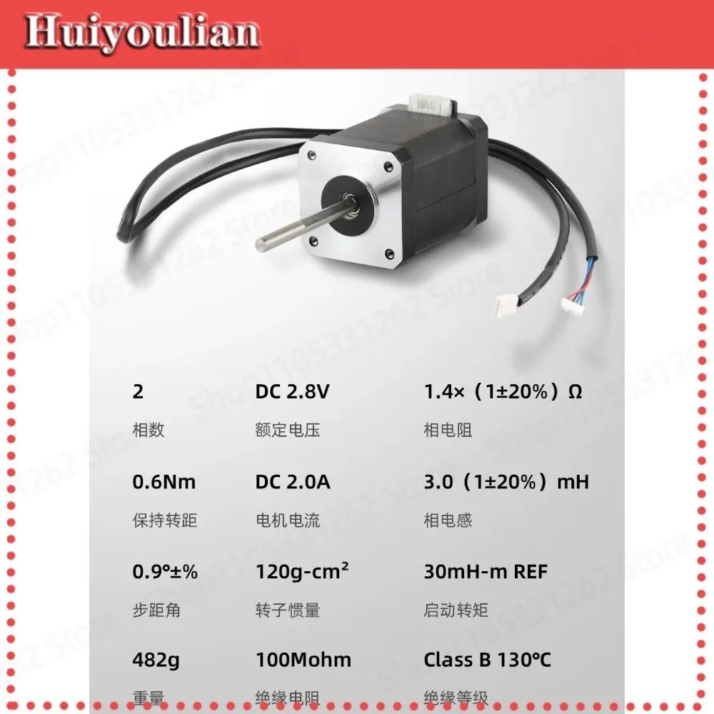 3D Printer Accessories LDO-42STH602004MAC (S55) 42 Long Axis LDO Stepping Motor K1 MAX