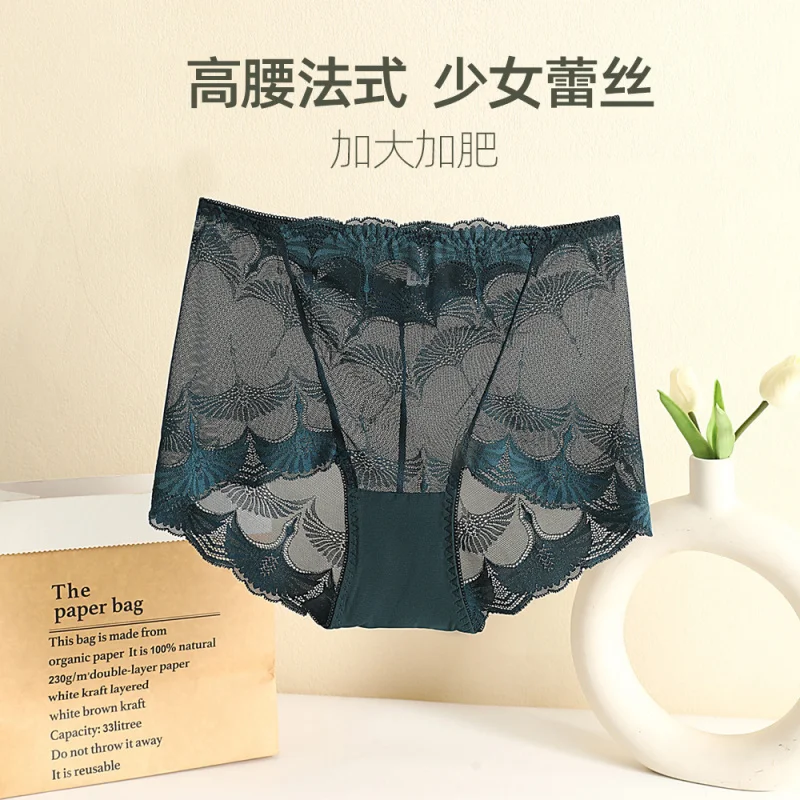 ارتفاع الخصر النمط الفرنسي سراويل الدانتيل الناعمة للنساء، حجم كبير سلس مثير الورك رفع البطن التحكم تنفس المضادة للبكتيريا Wom #1