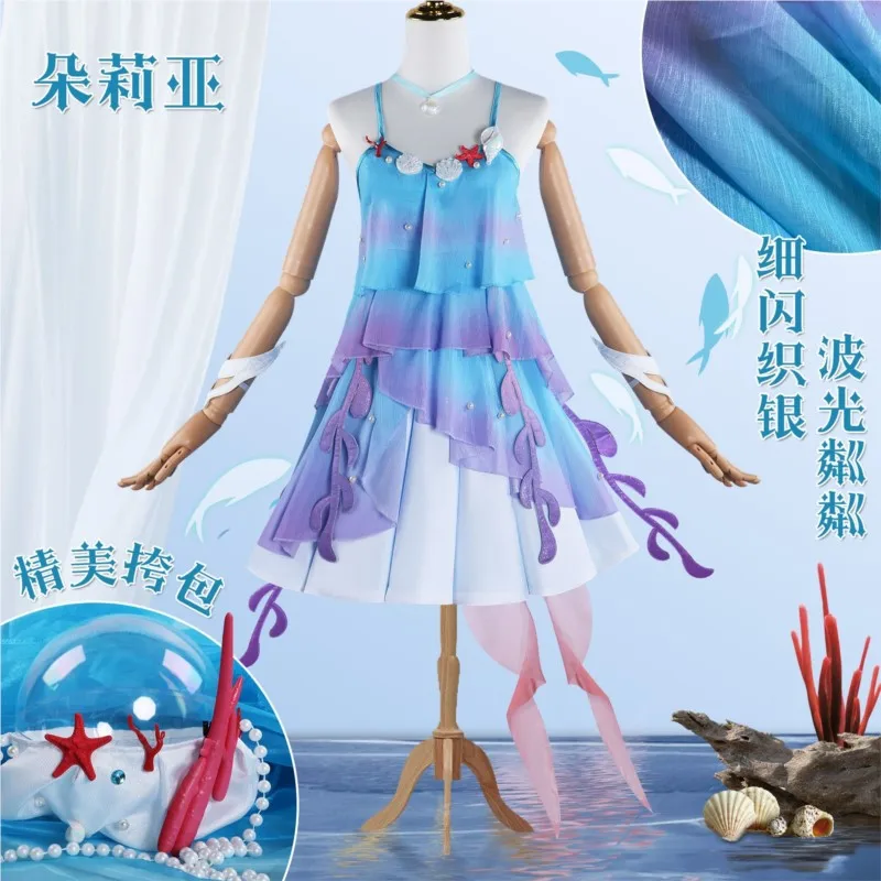 Cosplay costume COSC women's clothing set