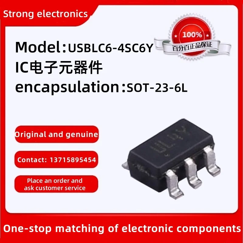 10pcs/sale Original stock USBLC6-4SC6Y  SOT-23-6L ESD protection diode/TVS diode Automotive very low capacitance ESD protection