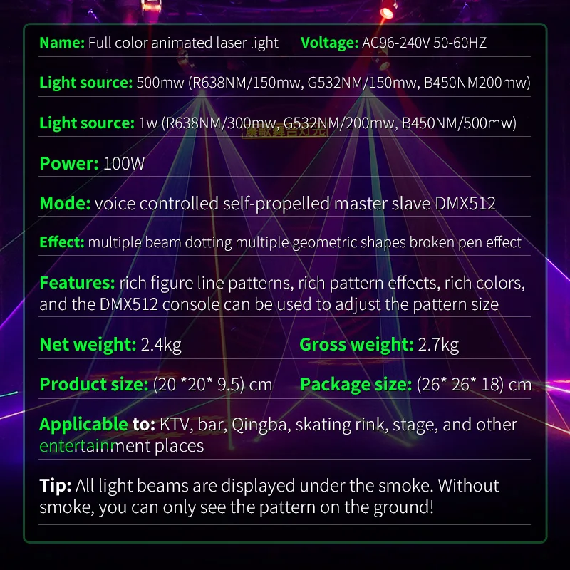 High Quality RGB Laser Light 3D Scan Stage Animation Laser Lights DJ Disco Light DMX512  Laser  Show for Party Christmas Effect