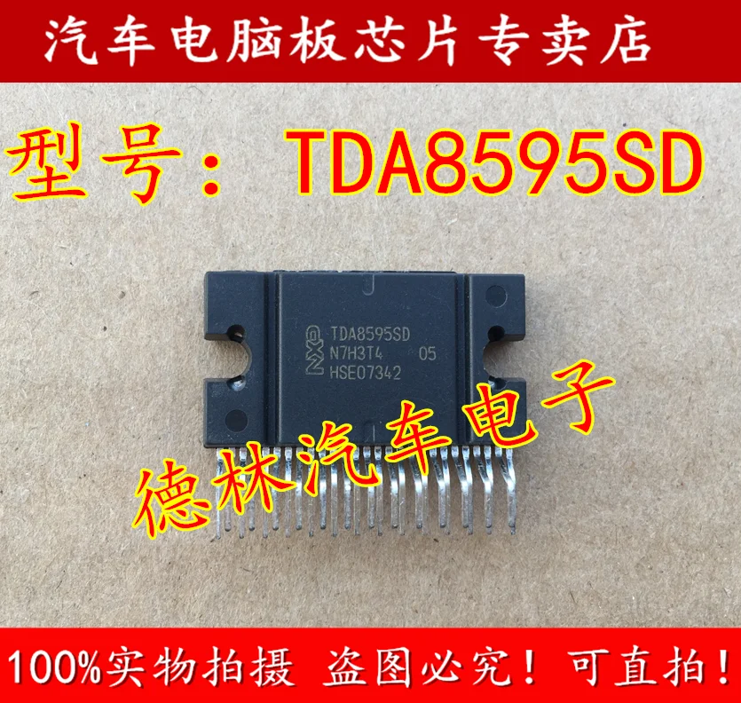 Free shipping  TDA8595SD ZIP-27    10PCS