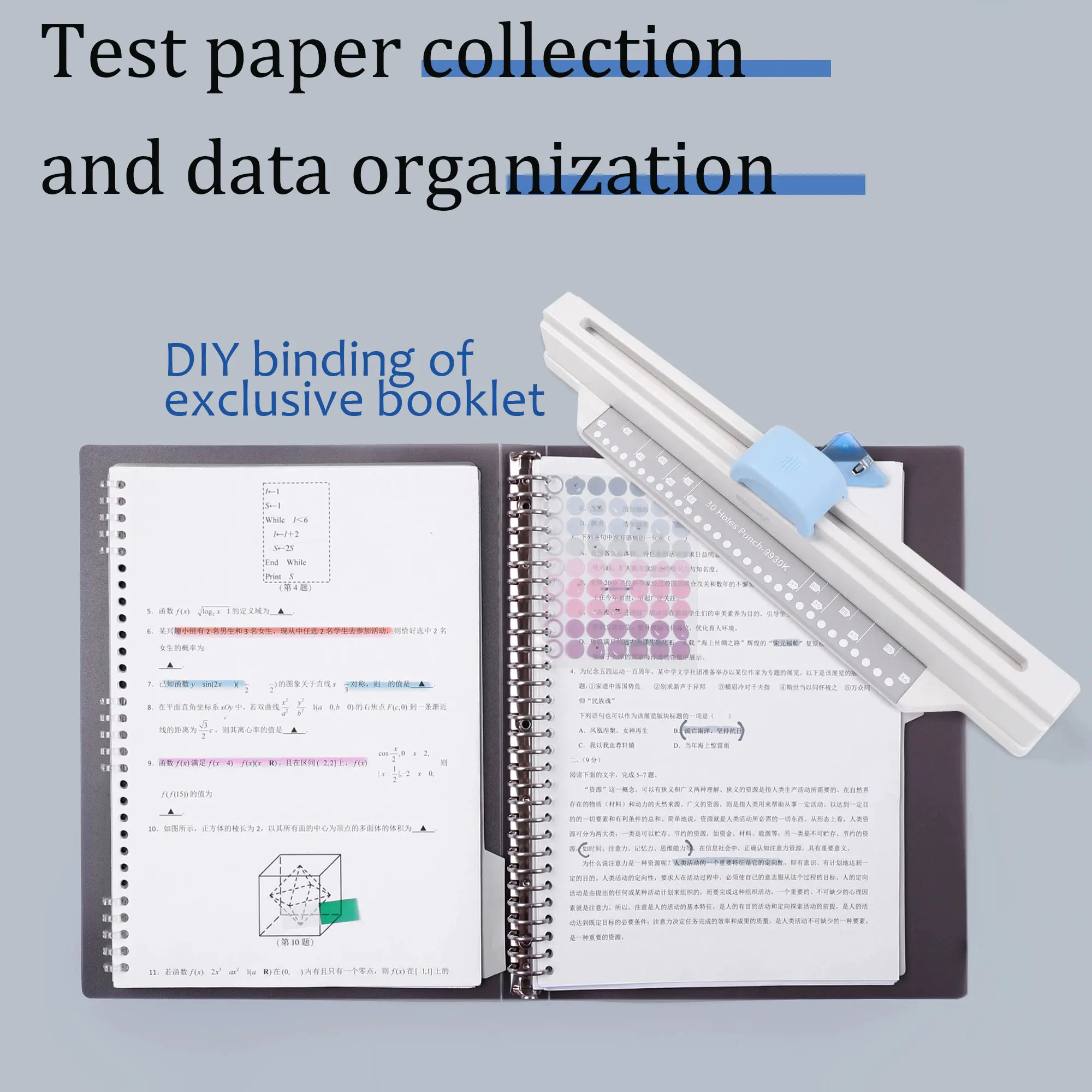 30-hole hand-pushed puncher A4 multi-hole puncher quick and simple punch folder loose-leaf core data binding puncher