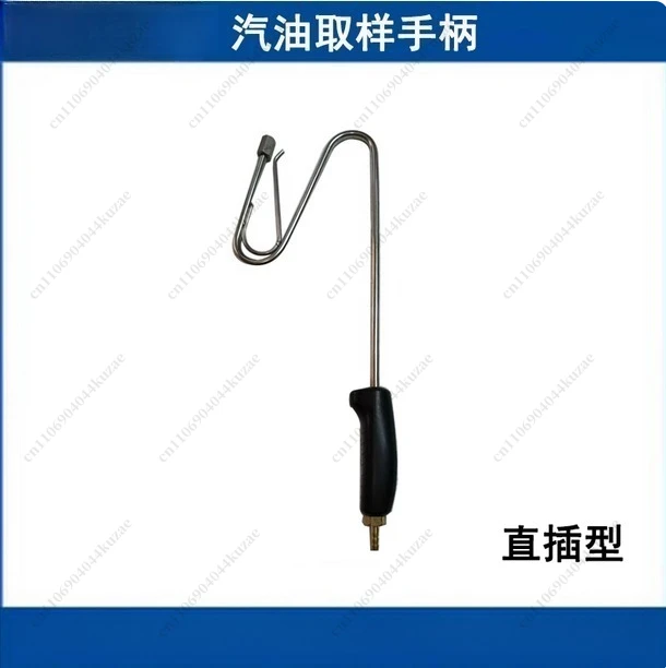 Exhaust Gas Sampling Probe, Exhaust Gas Detection Analyzer, Plugging Cap Handle, Exhaust Gas Detection Sampling Probe