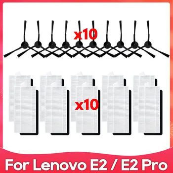 로봇 진공 헤파 필터 사이드 브러시 액세서리, 레노버 Lenovo E2 / E2 Pro 프로 호환, 예비 부품 교체 