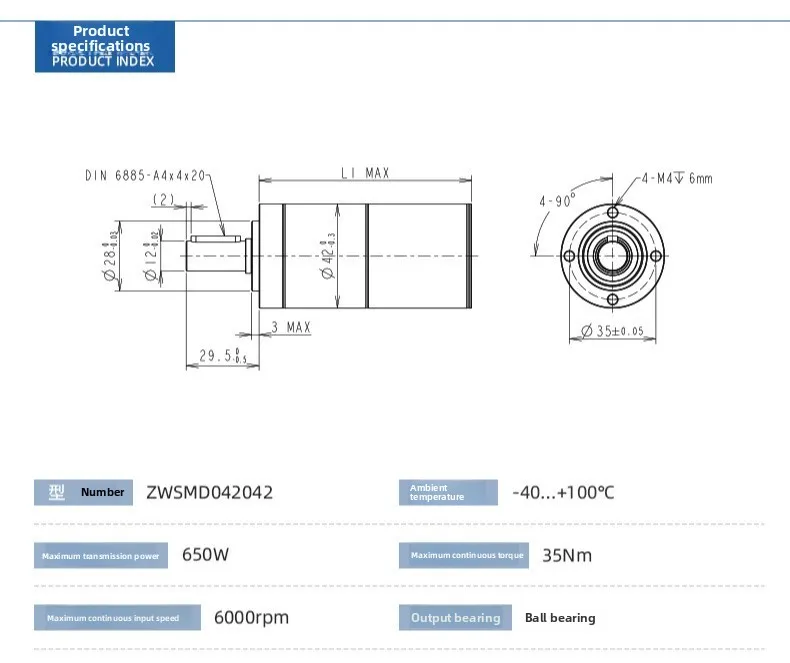 محرك DC عالي الأداء مقاس 42 مم مع عزم دوران كبير