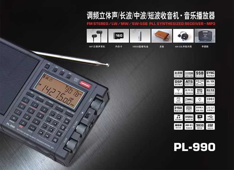 PL-990 Portable Radio, Full Band FM/MW/SW/SSB Receiver with Bluetooth Speaker & Music Player