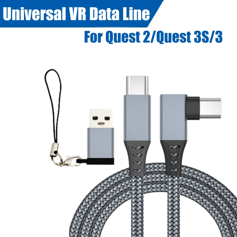 MetaQuest Link 케이블로 VR 경험을 완성하세요: 고속 안정 전송, 충전, 호환성 전부 갖춘 유니버설 솔루션