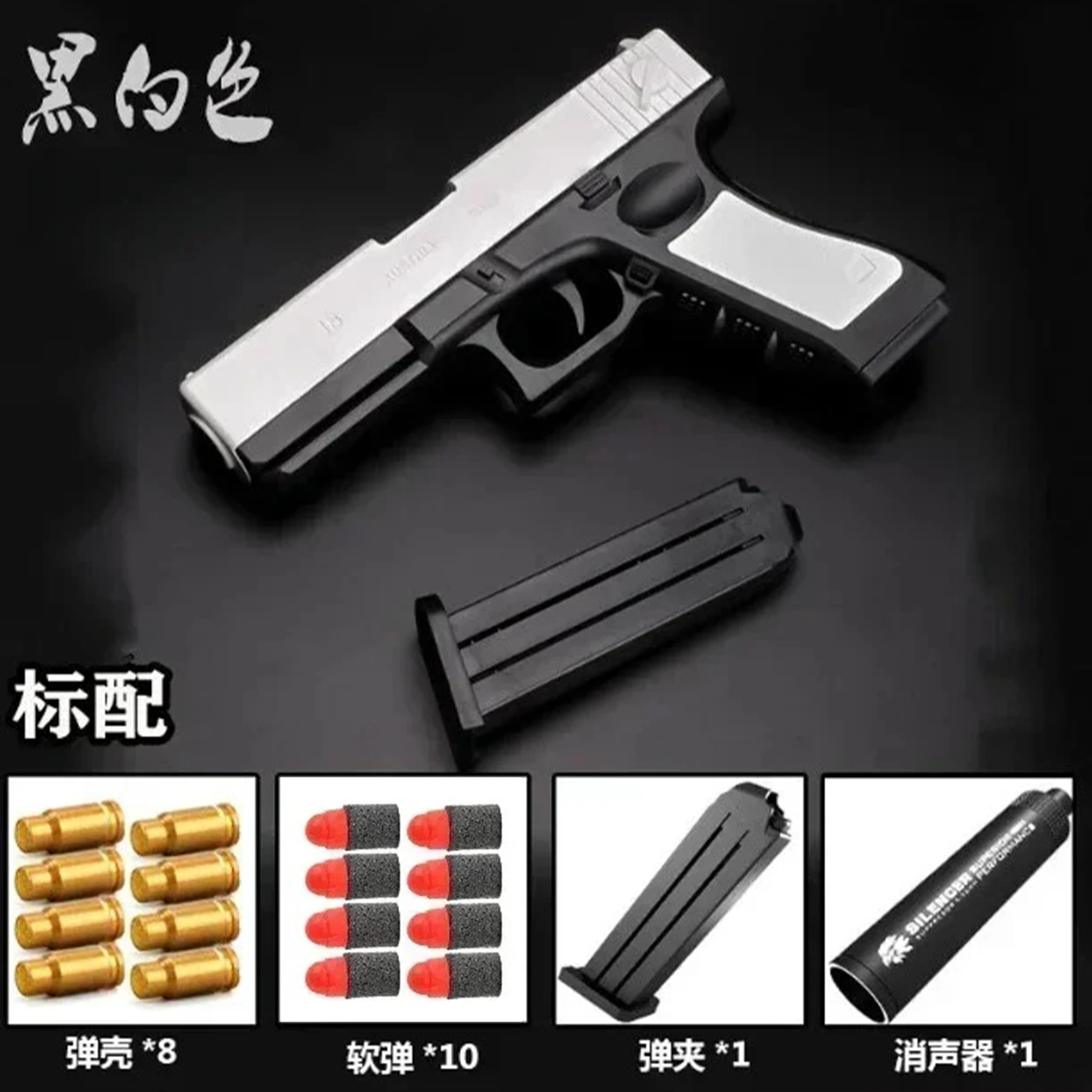 Najnowszy pistolet airsoftowy z wystrzeliwanymi obojgawkami, zabawka z miękkimi pociskami, broń dla dzieci, armas, strzelanka na zewnątrz, prezent dla chłopców