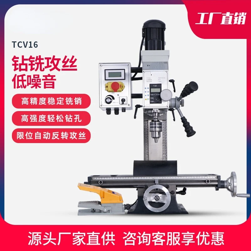 Drilling and Milling Machine Desktop Milling Machine Industrial  Household Drilling and