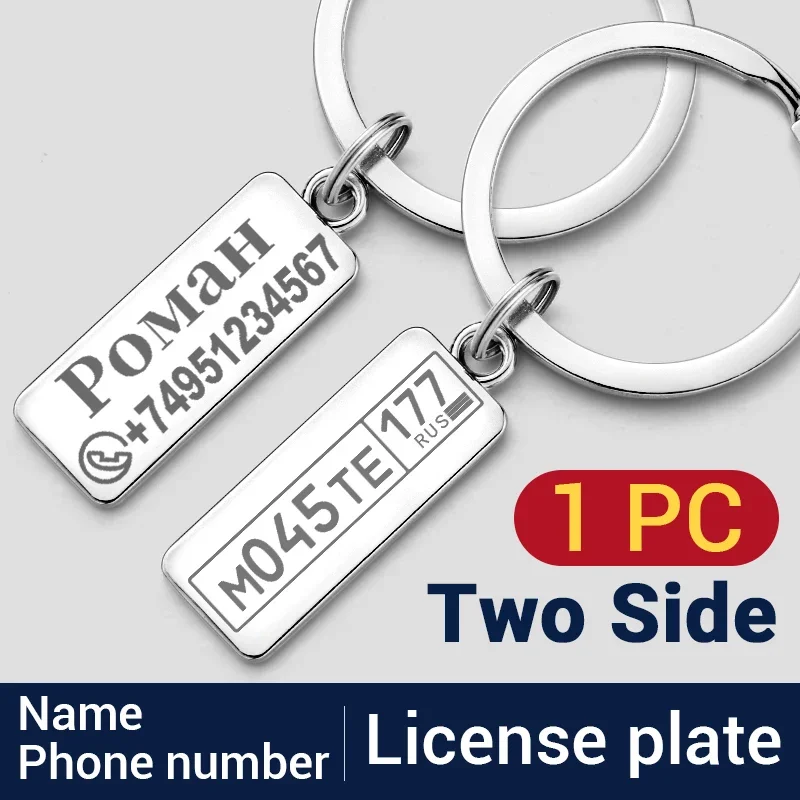Personalisierter gravierter Namensschild-Zahlen-Schlüsselanhänger für Auto-Logo, personalisierter Anti-Verlust-Schlüsselanhänger, bestes Geschenk P009C