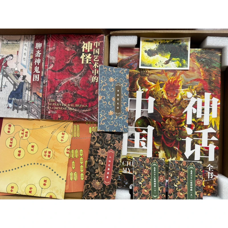 Complete Book of Chinese Mythology Analysis of The Original Text of Classic Chinese Myths Edge-painted Edition Art Appreciation